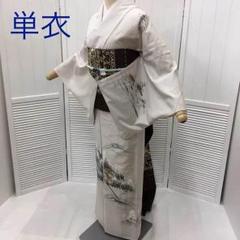 最新デザインの 紬 単衣 付下げ訪問着【1075】薄梅鼠色地に水車小屋 メルカリ - 着物・浴衣