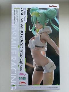 Max Factory - 初音ミク GTプロジェクト レーシングミク 2022 Tropical Ver. Amazon.com: Max Factory Hatsune Miku GT Project: Racing Miku