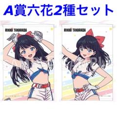 2025年最新】グリッドマンユニバース くじ タペストリーの人気