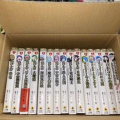 映画ドラえもん　新装完全版　全巻+おばあちゃんの思い出セット