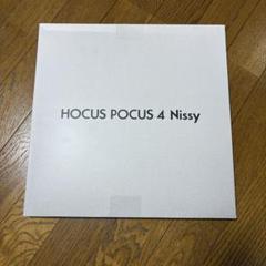 Nissy盤 「HOCUS POCUS 4」CD + DVD