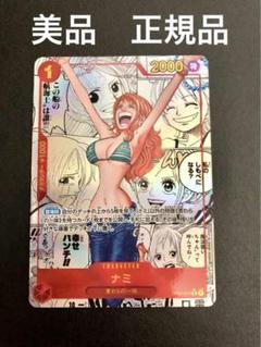 ワンピースカードゲーム ナミ コミックパラレル コミパラ - メルカリ