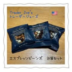 2025年最新】トレーダージョーズ ピーカンナッツの人気アイテム