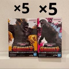 怪獣砲攻撃　10体 ゴジラ-1.0】怪獣咆哮撃 ver.2 全3種セット !! 続・酷評は本当な