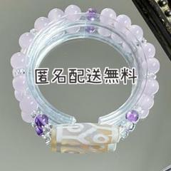 メルカリ史上‼️最高ランク‼️天眼水晶と紅朱砂天眼海洋碧玉と九