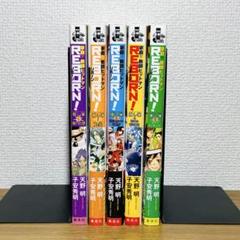 ⭐︎新品未使用⭐︎家庭教師ヒットマンREBORN! 完全決着シリーズ　全巻セット 2025年最新】リボーン 全巻の人気アイテム - メルカリ