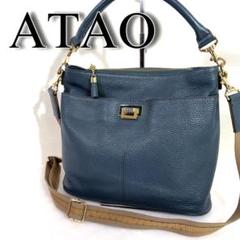 美品　アタオ ハンドバッグ　ティールグリーン レザー　2way ウィークエンド