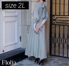 2025年最新】flolia バックリボンの人気アイテム - メルカリ