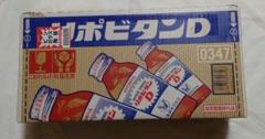 2025年最新】リポビタンd 5 本の人気アイテム - メルカリ