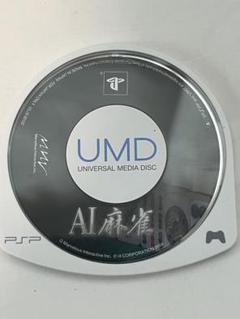 PSP ソフト　AI麻雀　パッケージ無し
