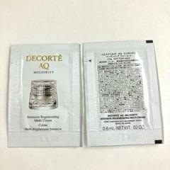 AQ ミリオリティ インテンシブ クリーム n 2包 - メルカリ