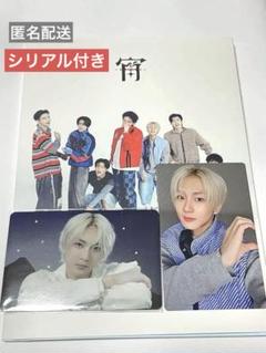 ENHYPEN 宵 -YOI-【初回限定盤B】 ジョンウォン シリアル付き