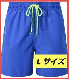 Jimlieay 水着 メンズ 海水パンツ 圧縮裏地付き 無地 通気 速乾