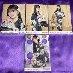 久保史緒里　浴衣　真夏の全国ツアー2025 乃木坂46 久保史緒里 浴衣 缶バッジ 真夏の全国ツアー2025