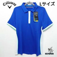 Callaway　キャロウェイ　レディースゴルフウェア　ポロシャツ　Lサイズ