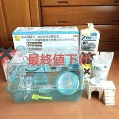 【まとめ売り】ハムスター用飼育セットSANKO Roomy小動物　美品 Amazon | SANKO ハムスターセット ルーミィ グランスペース