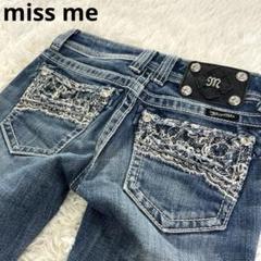 2025年最新】MiSS me フレアデニムパンツの人気アイテム - メルカリ