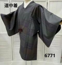 ❪6771❫   ℘  道中着  ℘   紬 2025年最新】紬道中着の人気アイテム - メルカリ