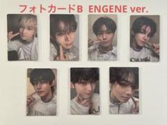 ENHYPEN】DESIRE:UNLEASH トレカ7枚セット - メルカリ