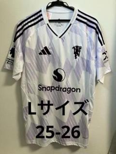 マンチェスターユナイテッド　アウェイユニフォーム　B. FERNANDES 8