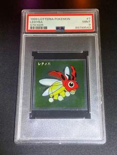 希少品　ポケモン　ロッテリア　シール　ピカチュウ 希少品 ポケモン ロッテリア シール ピカチュウ - メルカリ