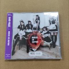 BAND-MAID CAFE特製コルクコースター◆3枚セット◆新品未使用◆非売品 BAND-MAID CAFE特製コルクコースター◇3枚セット◇新品未使用