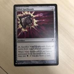 MTG foil 虚無の呪文爆弾 美品 虚無の呪文爆弾 [SOM] 【BIGWEB | MTG】日本最大級の激安カード