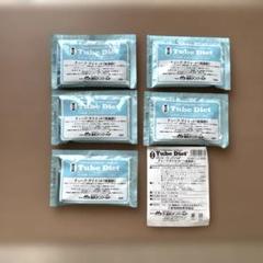 Tube Diet 低脂肪　20g×23袋とおまけ Tube Diet 低脂肪 20g×20袋