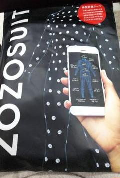 Zozoスーツの中古 未使用品 メルカリ