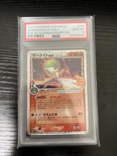 PSA10 サーナイトex 25th ポケモン pokemon - メルカリ