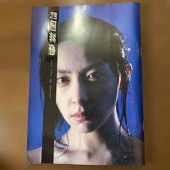 奥菜恵トレカ ワンセット 2025年最新】奥菜の人気アイテム - メルカリ