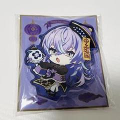 2025年最新】星導ショウの人気アイテム - メルカリ