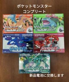 ポケモンエメラルド・サファイア・リーフグリーン ポケットモンスター ファイアーレッド リーフグリーン ルービー