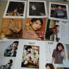 伊藤健太郎＆松本穂香の直筆サイン入りポスター GENERATIONS 直筆サイン入り ポスター（伊藤健太郎＆松本穂香の