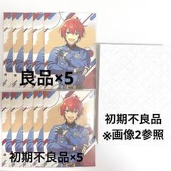 非売品 ラストピリオド×あんスタ　ポストカード あんスタ ポストカード 6枚セット - メルカリ
