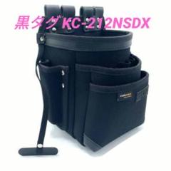 2025年最新】ニックス 腰 袋 中古の人気アイテム - メルカリ