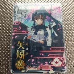 2025年最新】矢矧改の人気アイテム - メルカリ