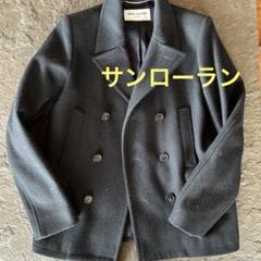 サンローラン　ピーコート　ブラック　48 Saint Laurent(サンローラン) ピーコート(メンズ) - 海外通販のBUYMA