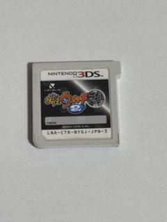 妖怪ウォッチ2 元祖 ニンテンドー3DS用ソフト