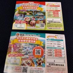 那須雄登 ハイヒログッズ 2025年最新】那須ハイの人気アイテム - メルカリ