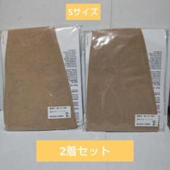 新品　ギロファ 医療用タイツ 280デニール べージュ1足　ブラウン1足　計2足 ギロファ・タイツ 280D │ ギロファジャパン