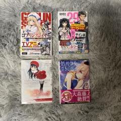ライトノベル　サイン本　まとめ売り ライトノベル サイン本 まとめ売り - メルカリ
