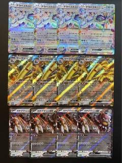 2025年最新】サーフゴーex ポケカの人気アイテム - メルカリ