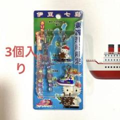 2025年最新】東海汽船 キティの人気アイテム - メルカリ