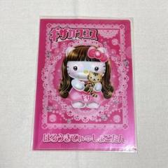 新品未使用◾︎ご当地キティ 中川翔子×ハローキティ しょこたん