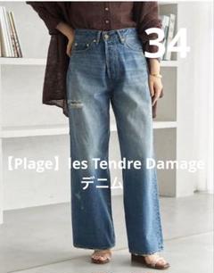 【Plage】les Tendre Damage デニム／34のサムネイル