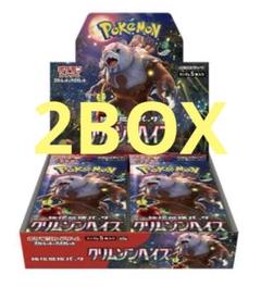 2025年最新】ポケモンカードゲーム スカーレット&バイオレット