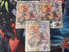 2025年最新】ボルシャック栄光ルピア キャラプレミアムの人気