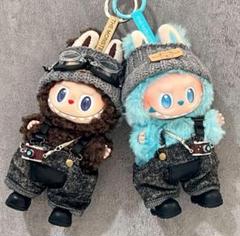labubu ラブブ　ぬいぐるみ着17cm オーバーオール着せ替え服　5点セット