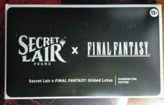 Mtg Secret Lair 金粉の水蓮 英語版　レインボーフォイル FOIL)金粉の水蓮/Gilded Lotus《英語》【FDN】